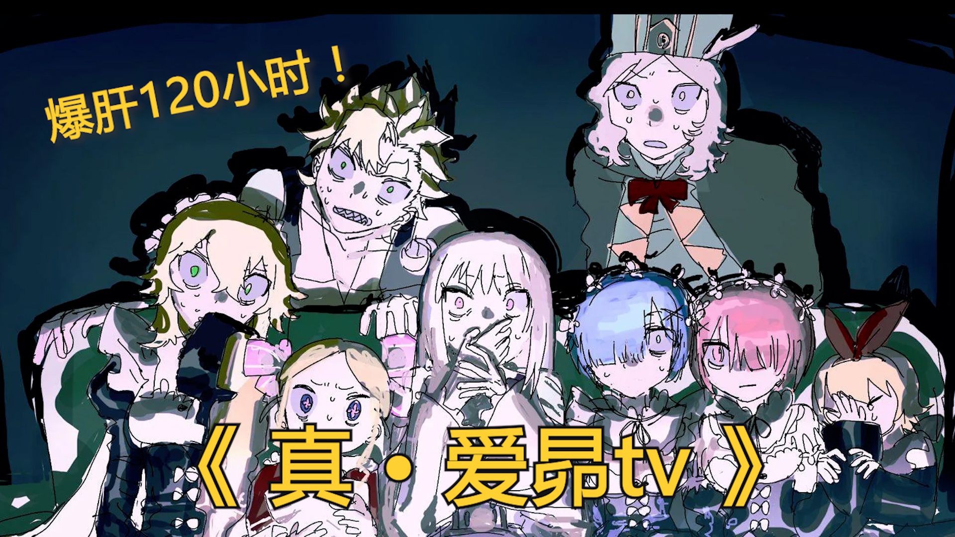 死亡倒计时!00kk君魔幻设定引爆足球圈:每场赛前都像最后一场
