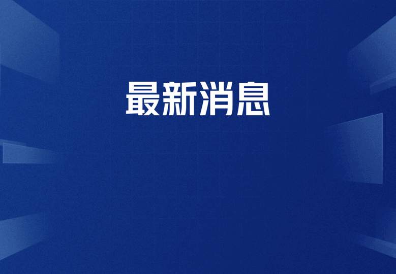 比亚迪式冲顶:中超新贵上海海港迈出争冠关键一步