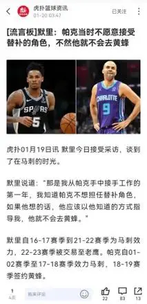 国足新核争夺战：武磊续约首发引争议，王牌新人逼宫主帅求上位